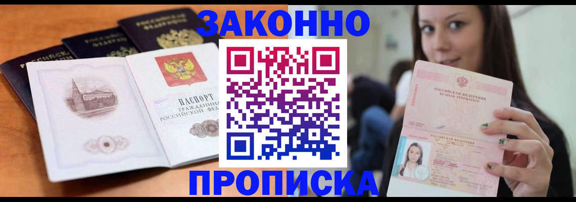 регистрация для дет. сада в Новомосковске